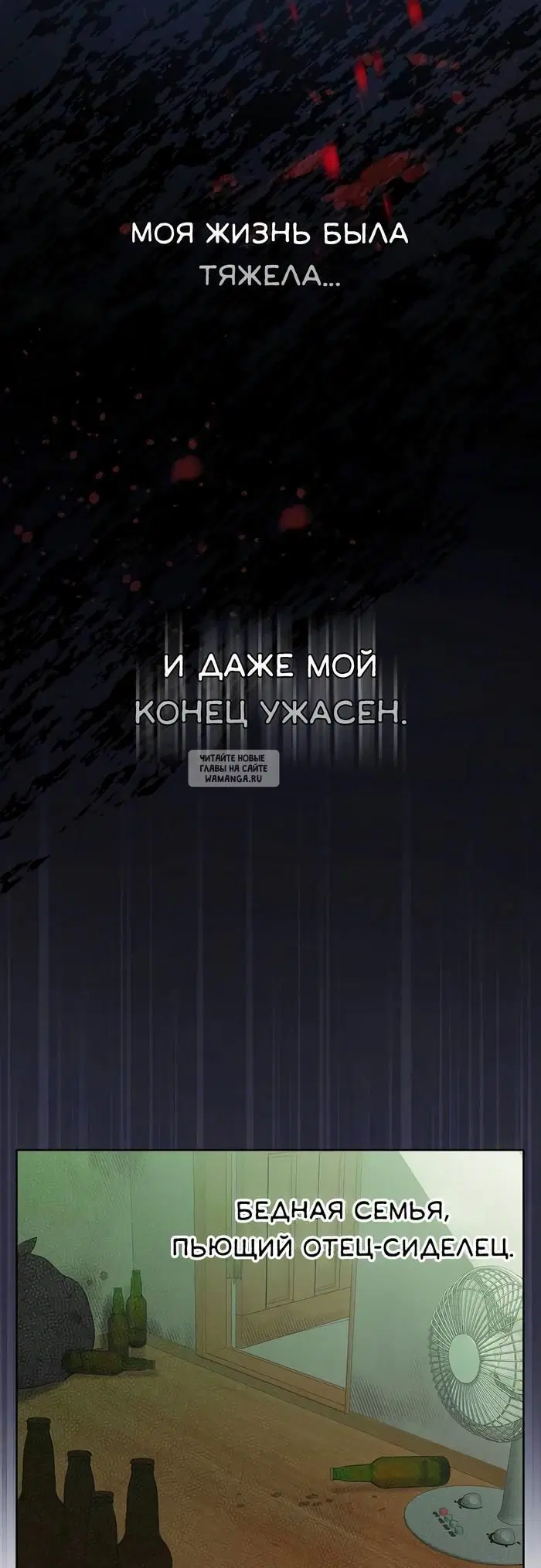 Page 7.000