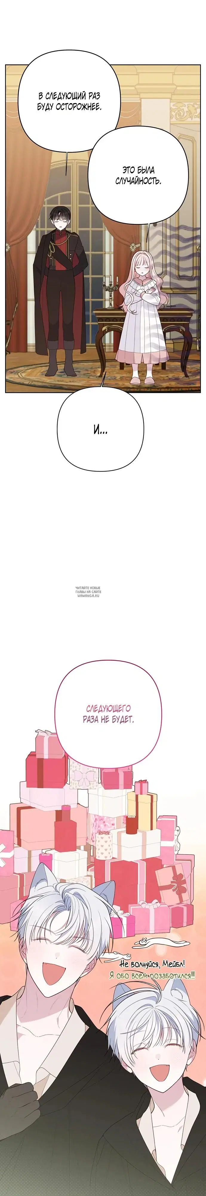 Page 7.000