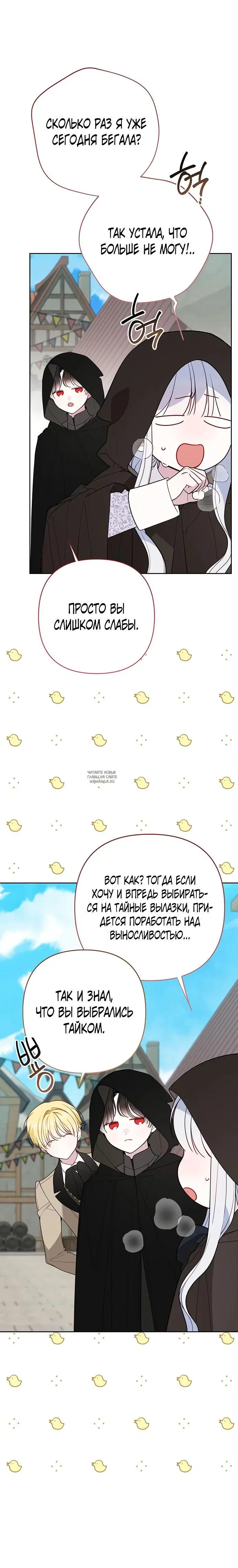 Page 7.000