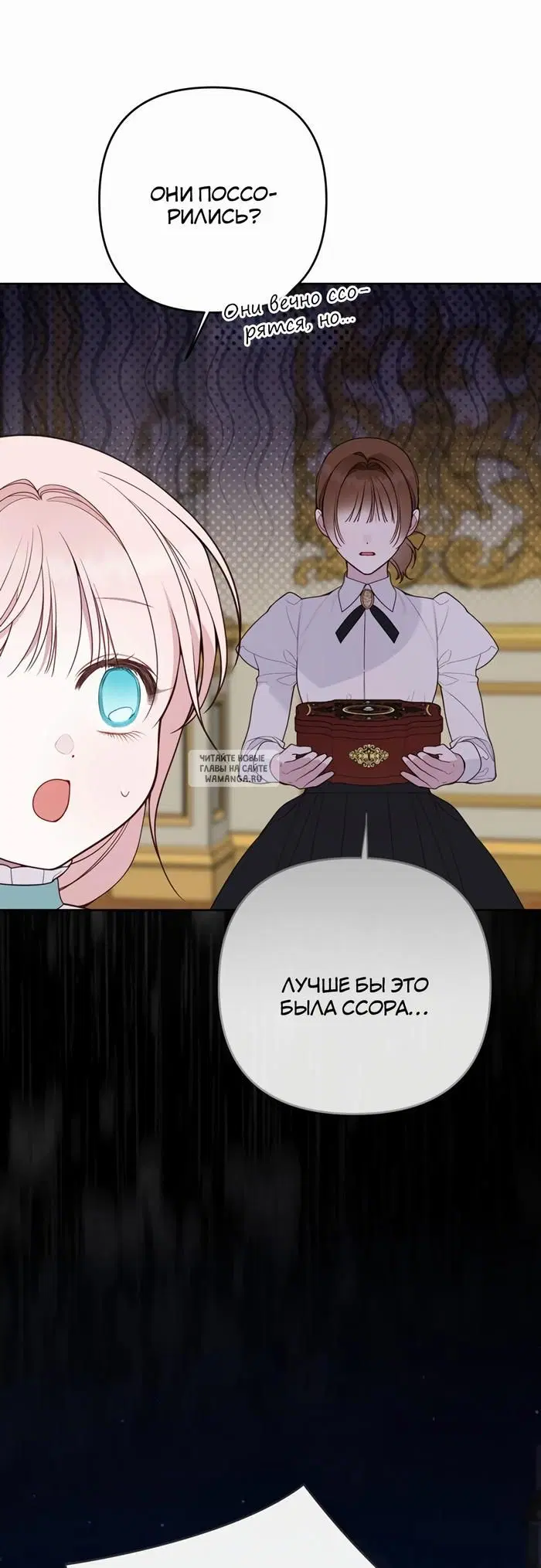 Page 7.000