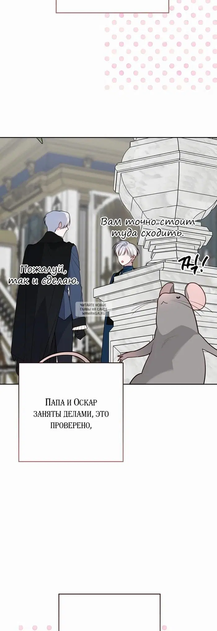 Page 7.000