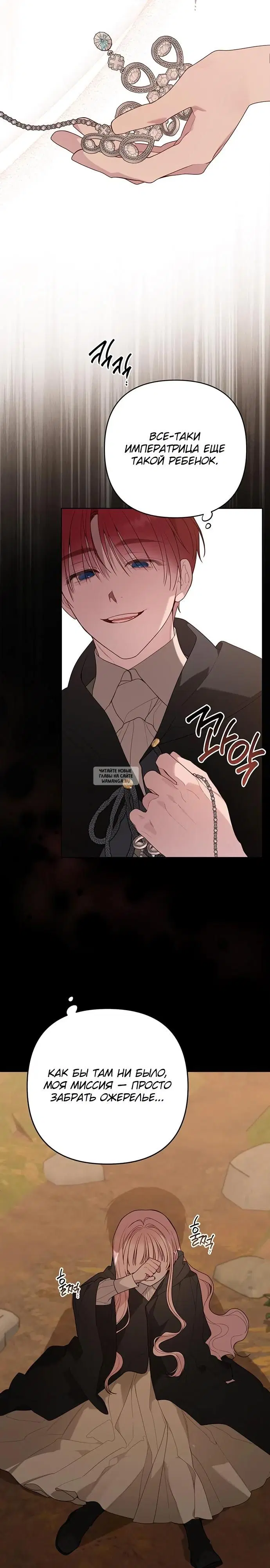 Page 8.000