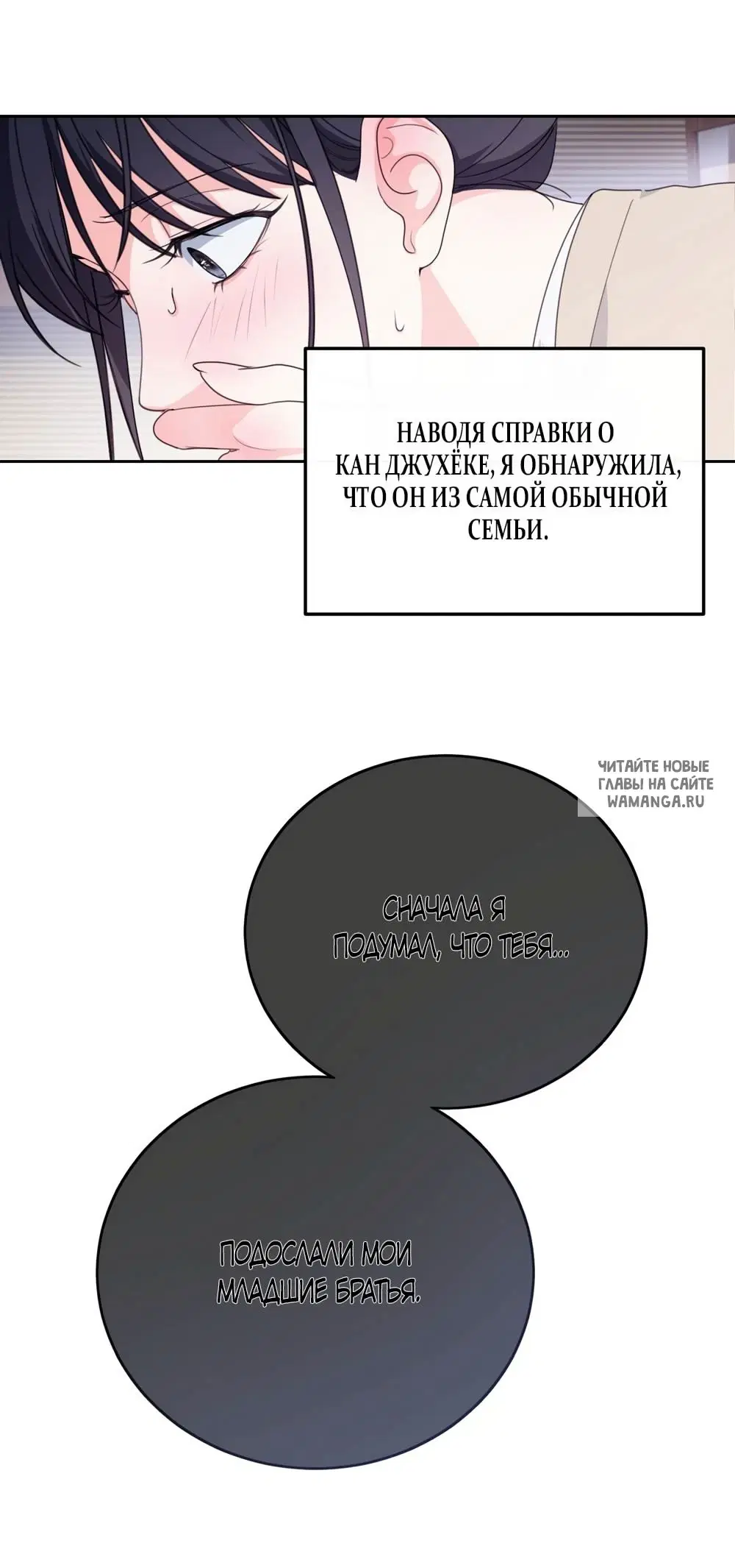 Page 48.000