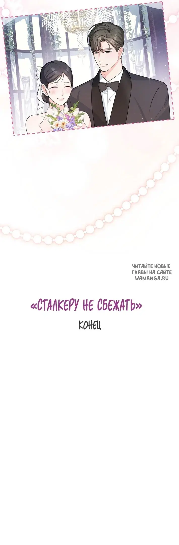 Page 65.000