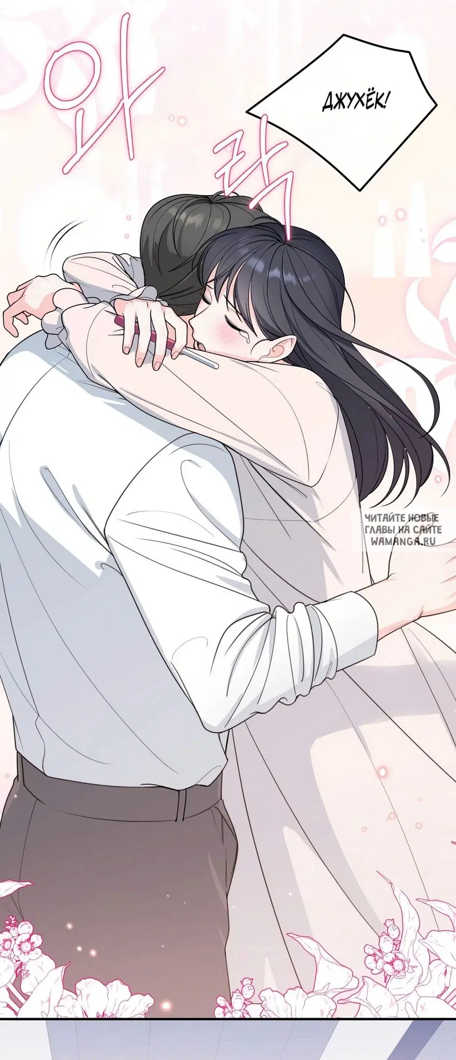 Page 61.000