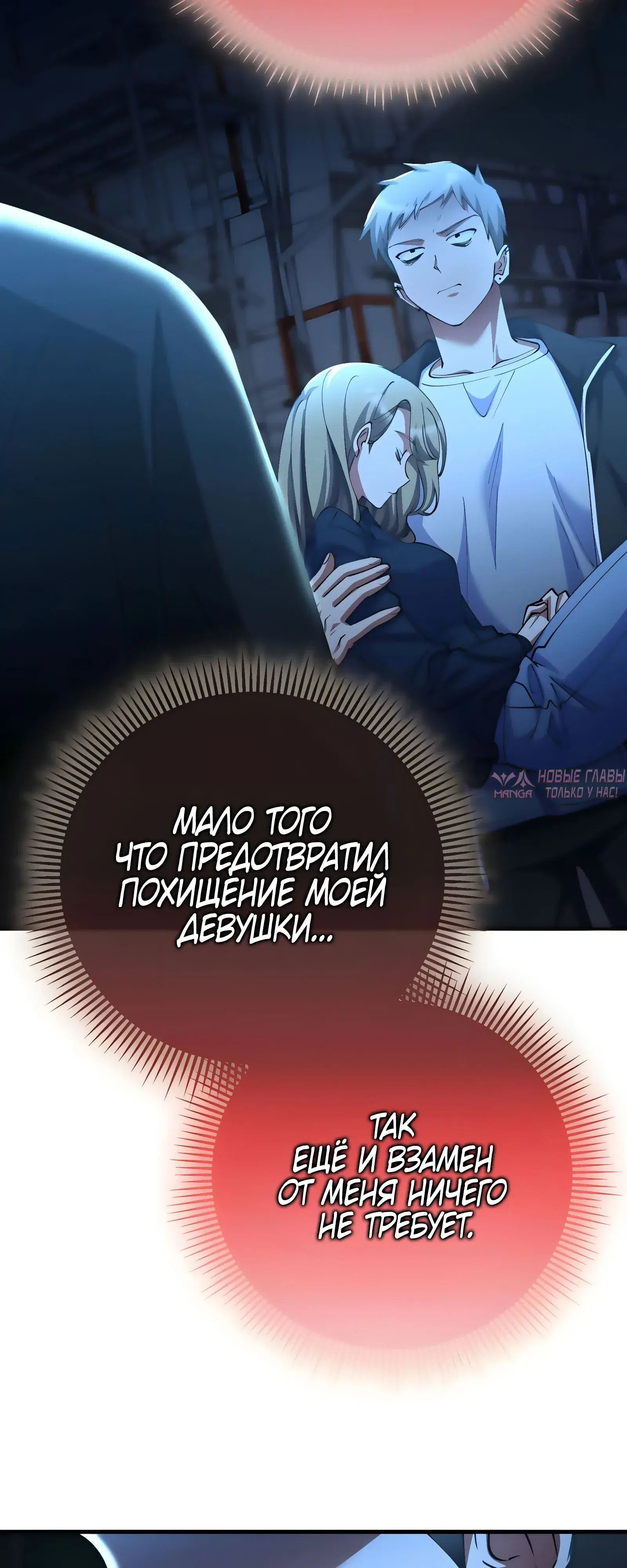Page 54.000