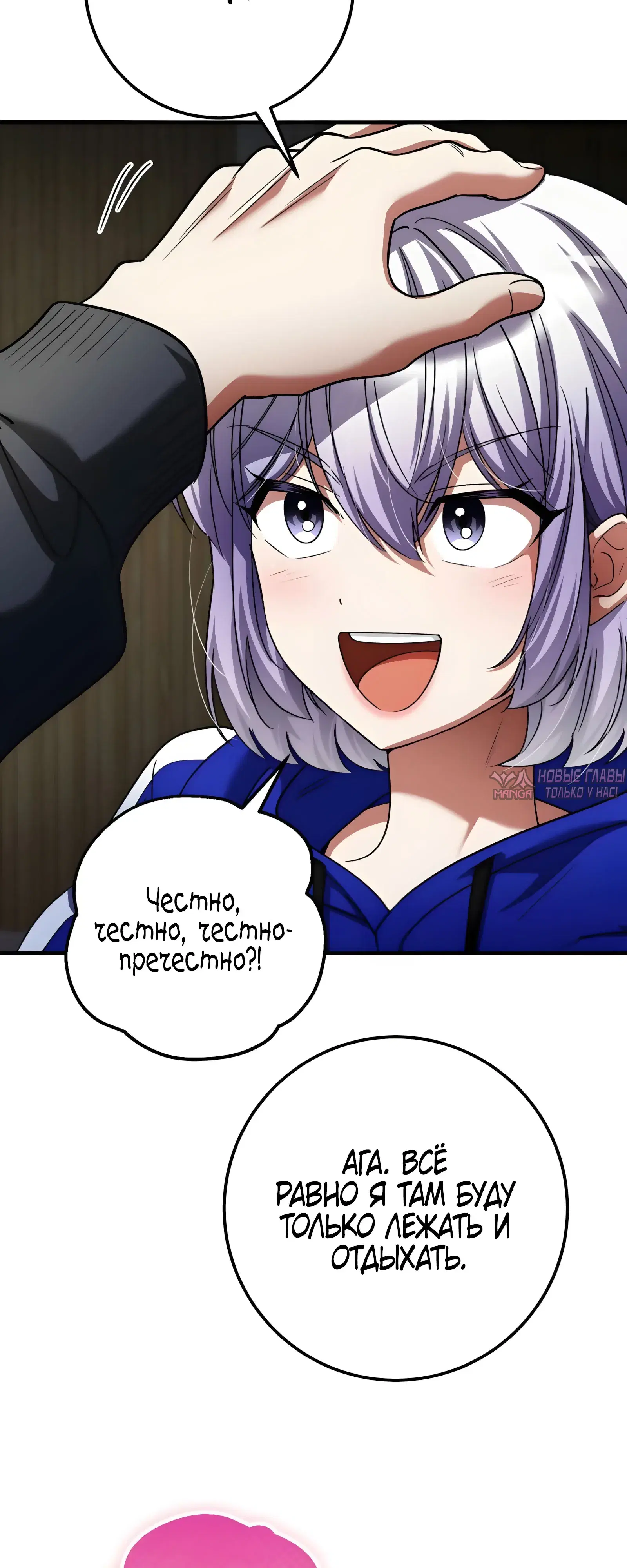 Page 54.000000000