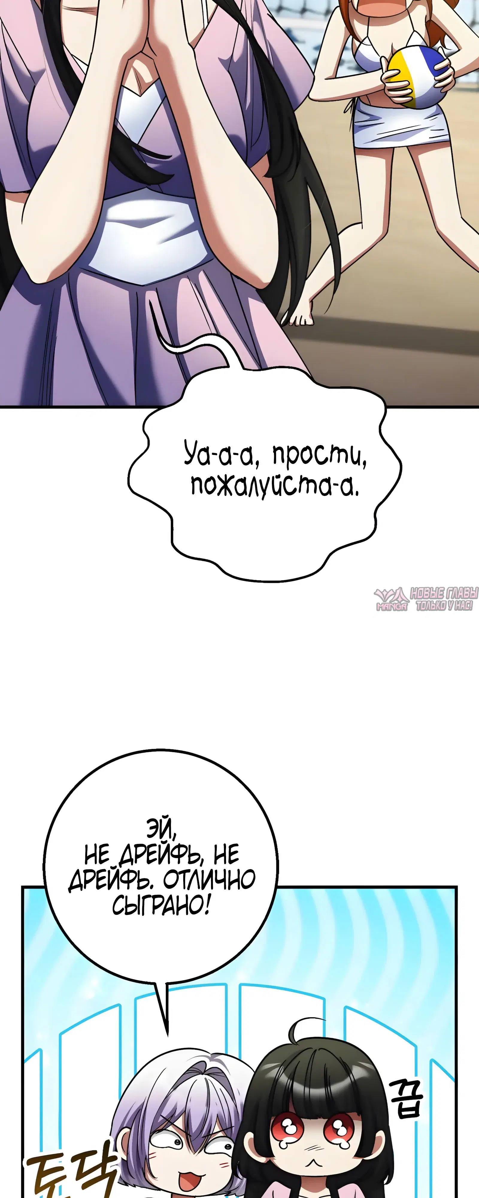 Page 54.000000000