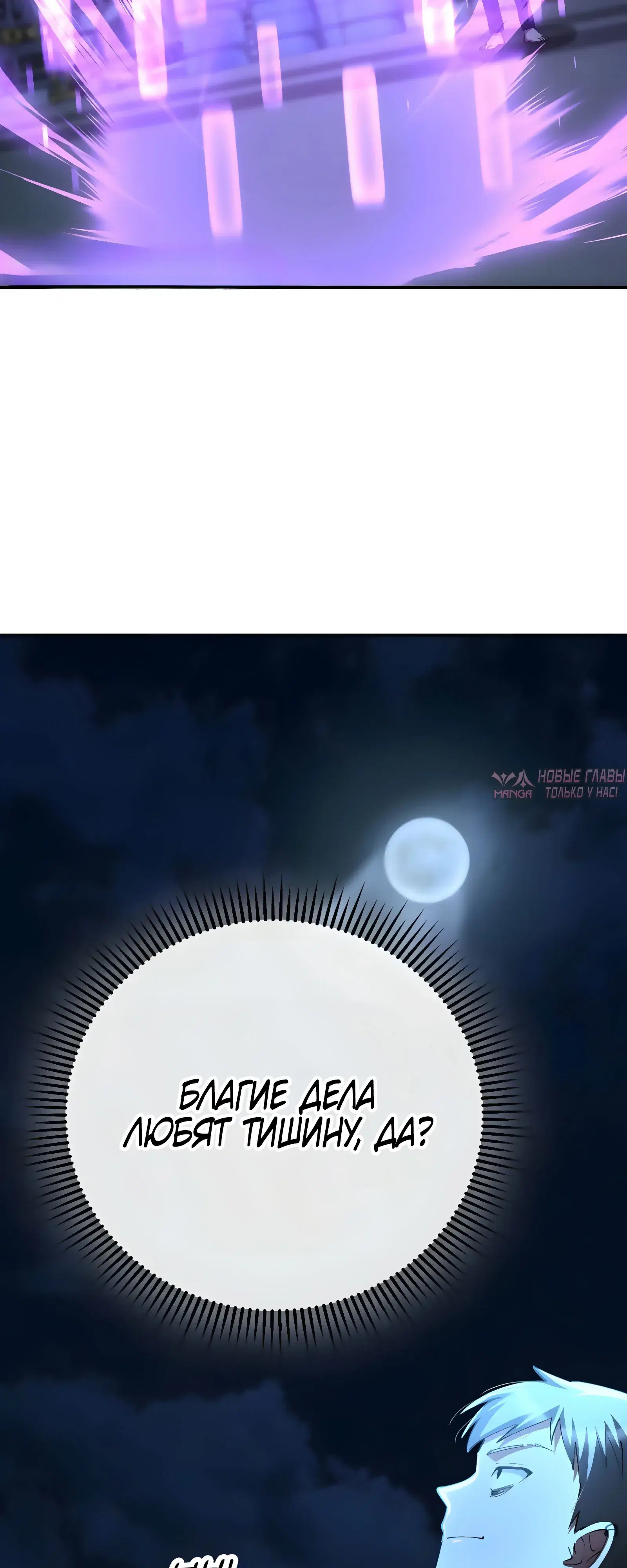 Page 58.000