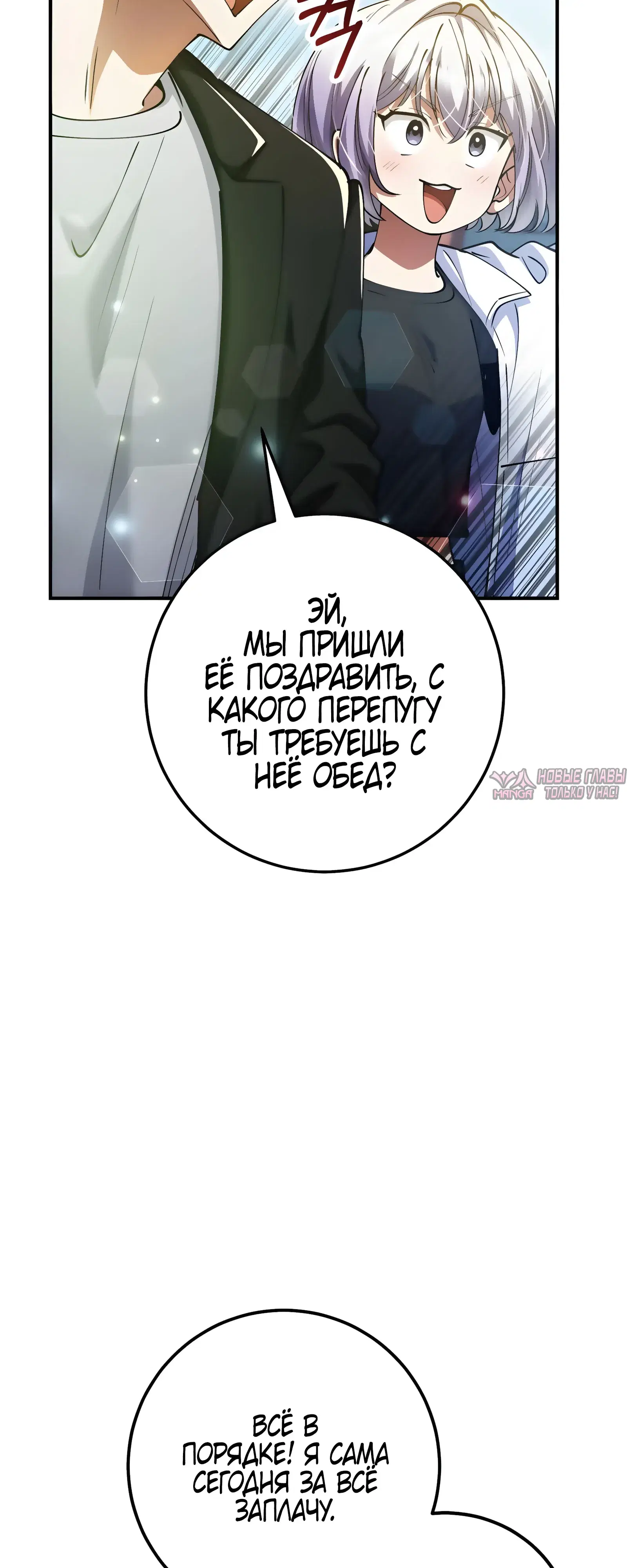 Page 73.000