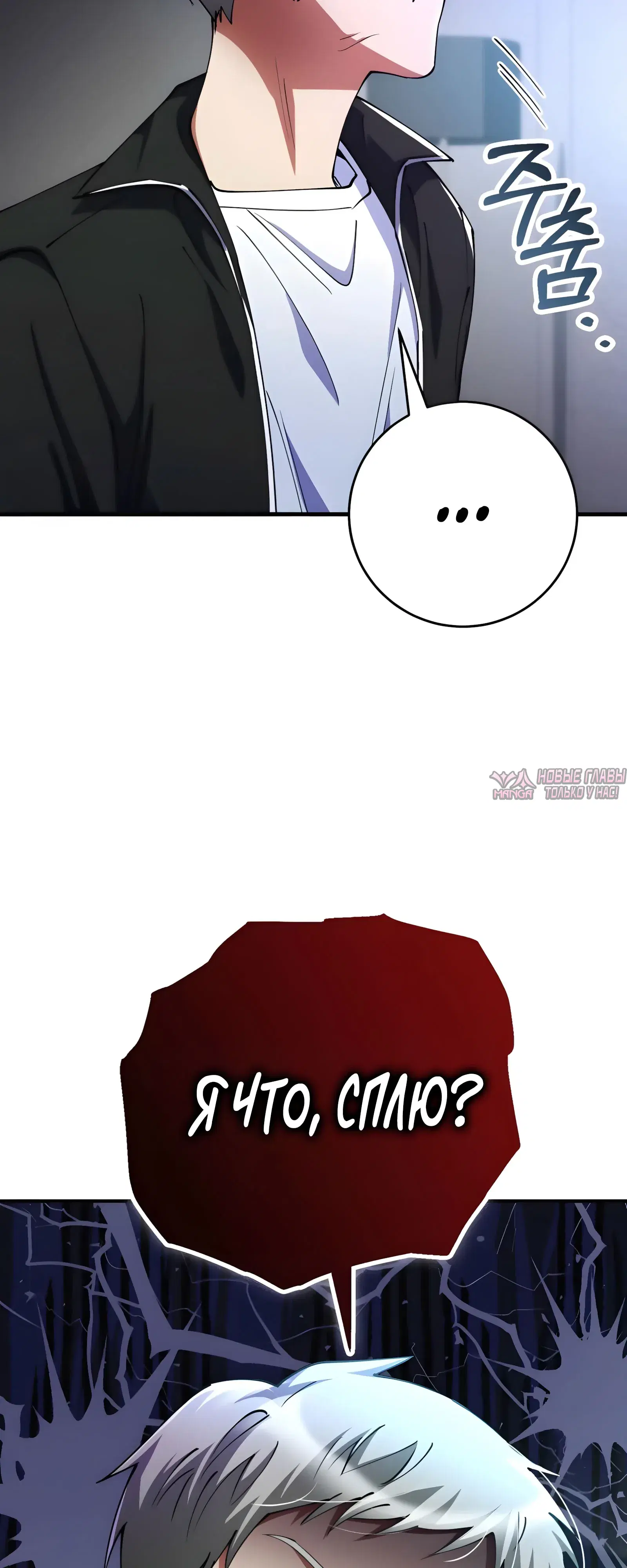 Page 20.000