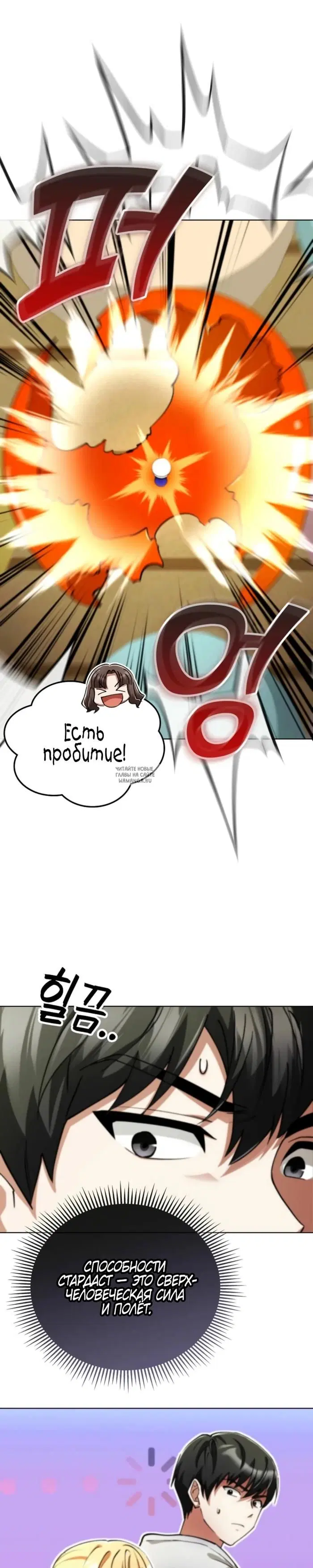 Page 15.000