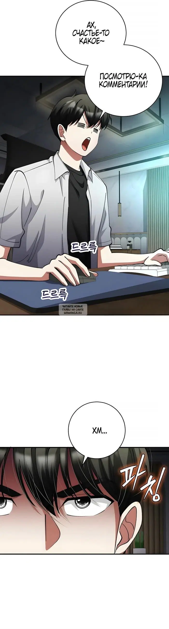 Page 16.000