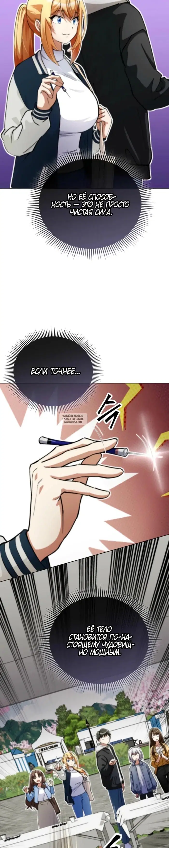 Page 16.000