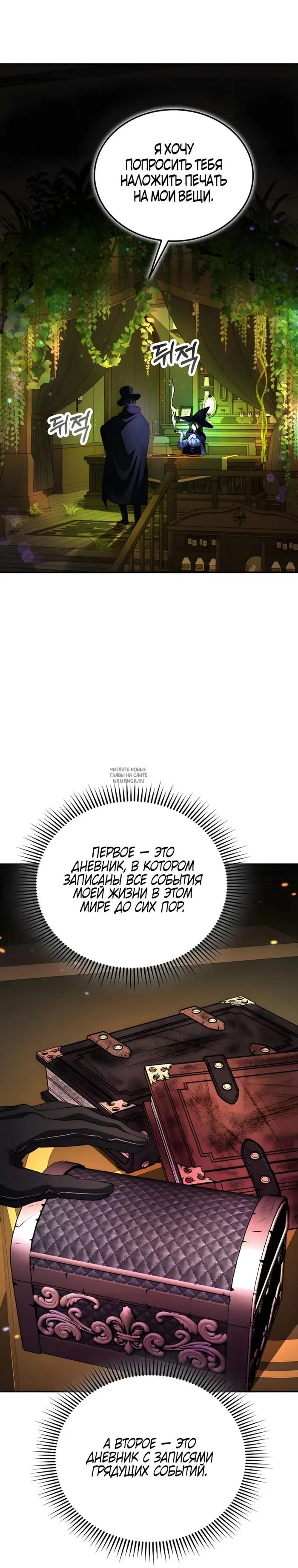 Page 16.000