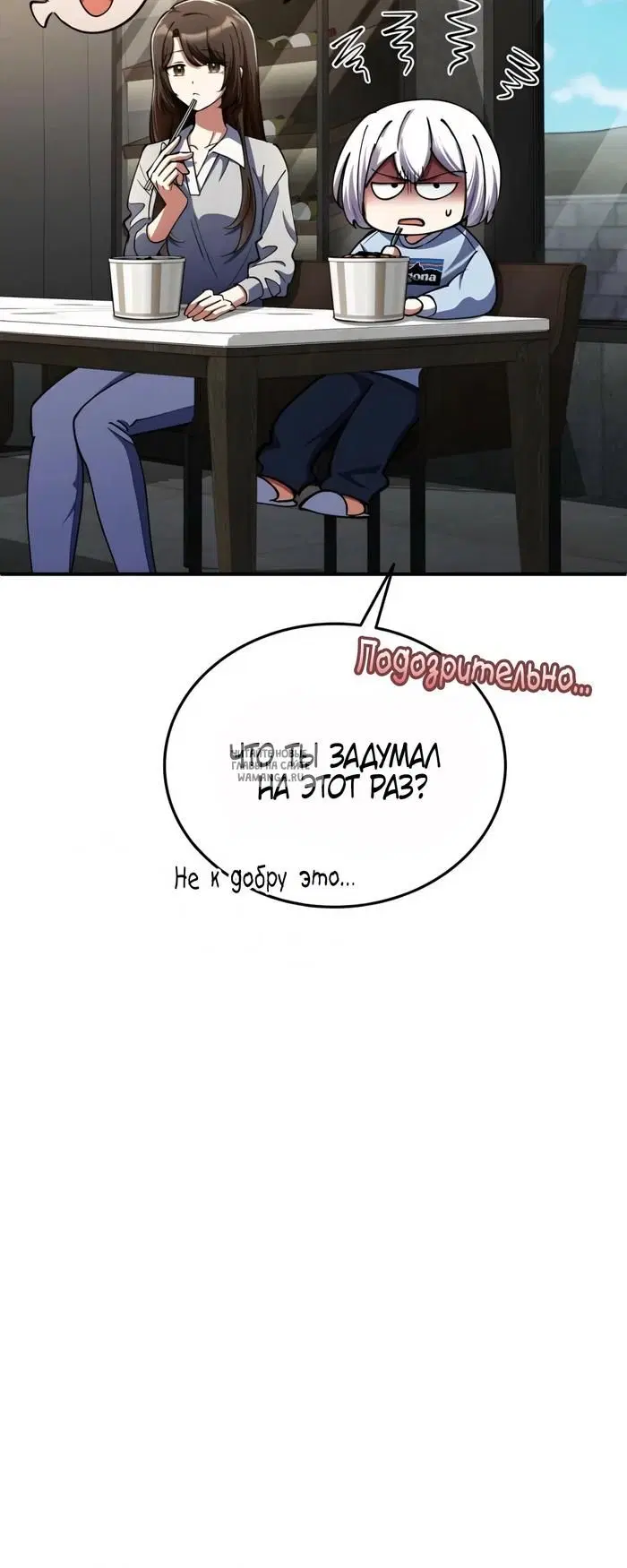 Page 17.000