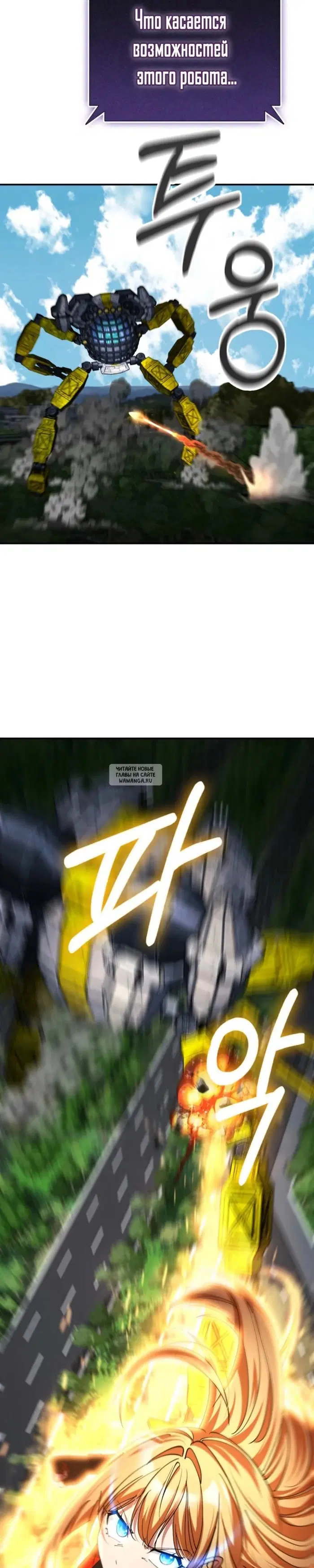 Page 18.000