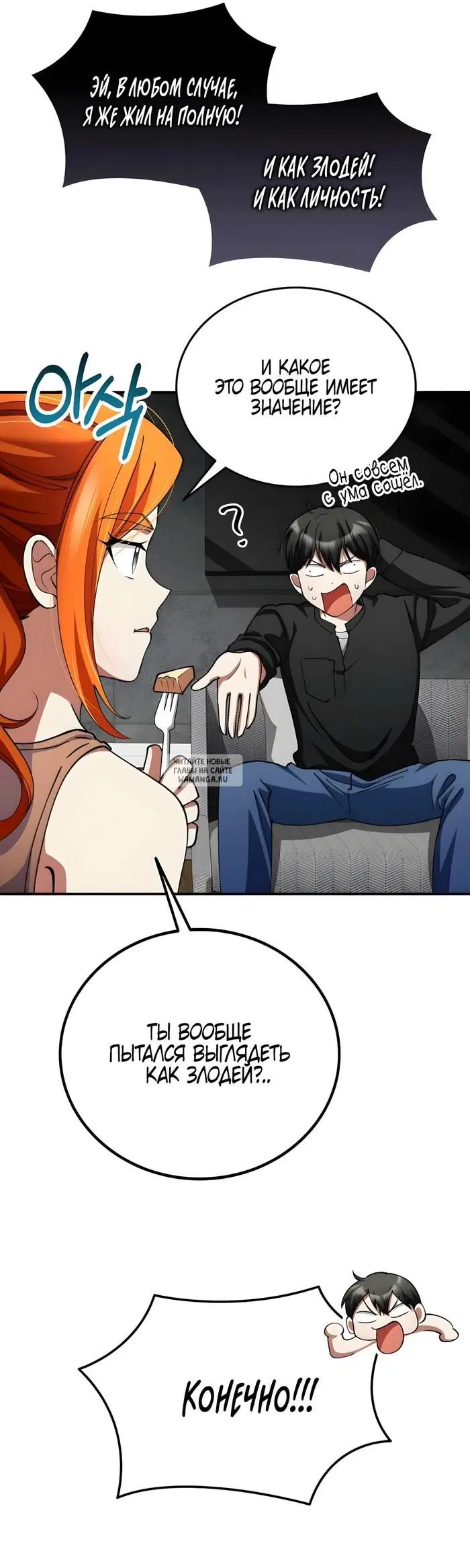 Page 18.000