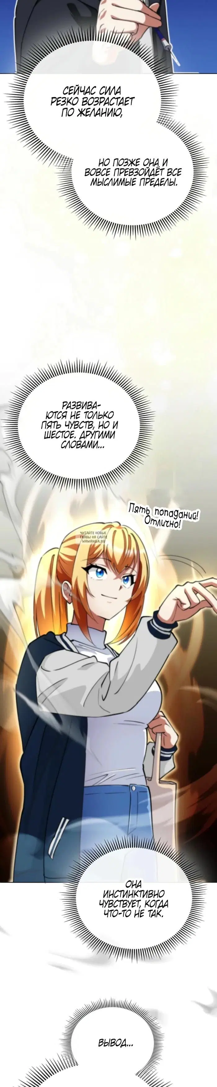Page 18.000