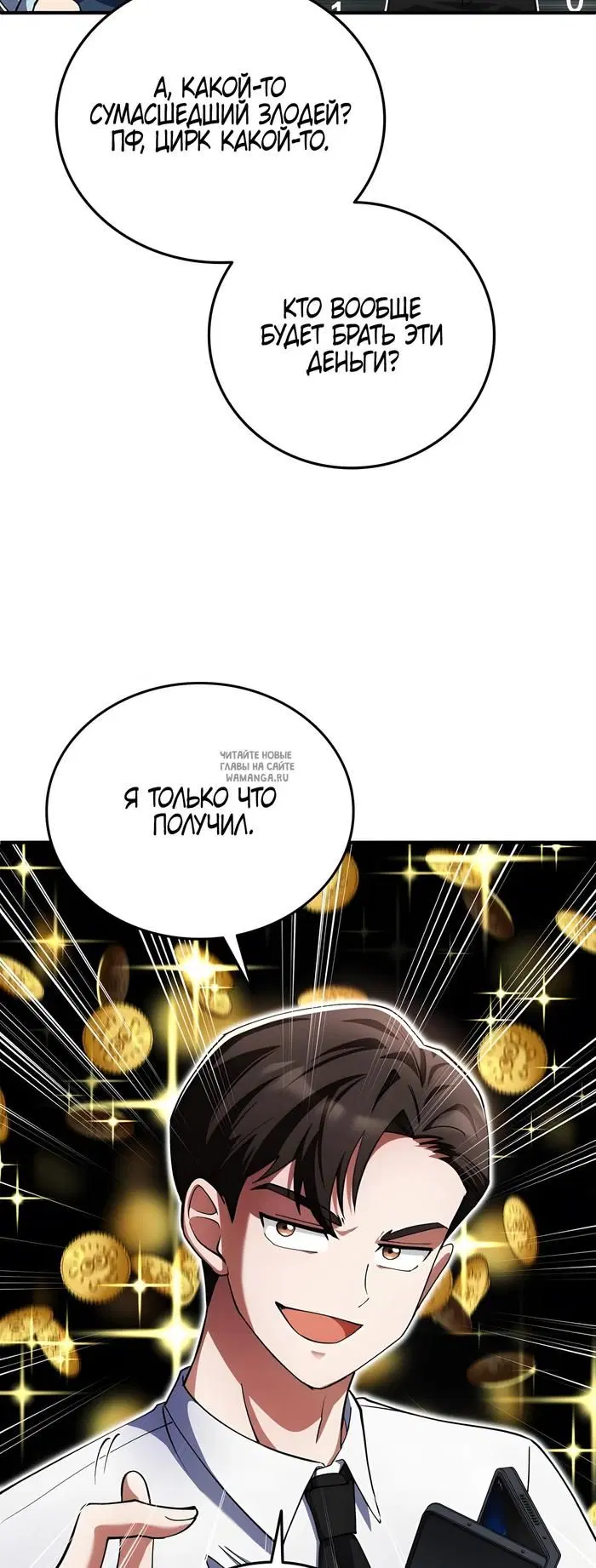 Page 19.000