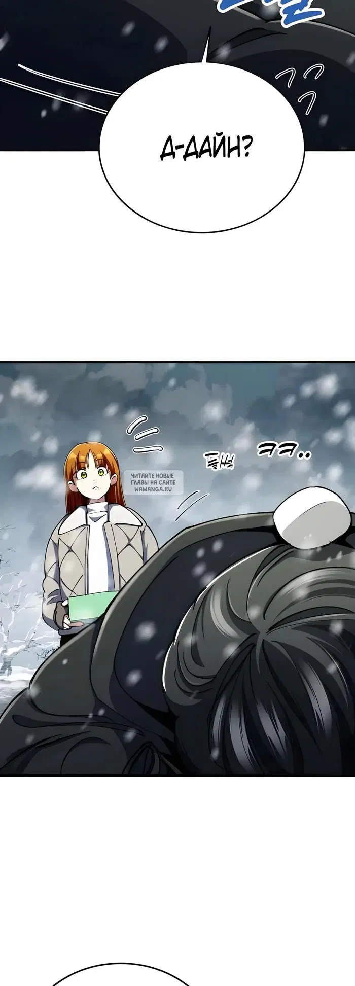 Page 19.000
