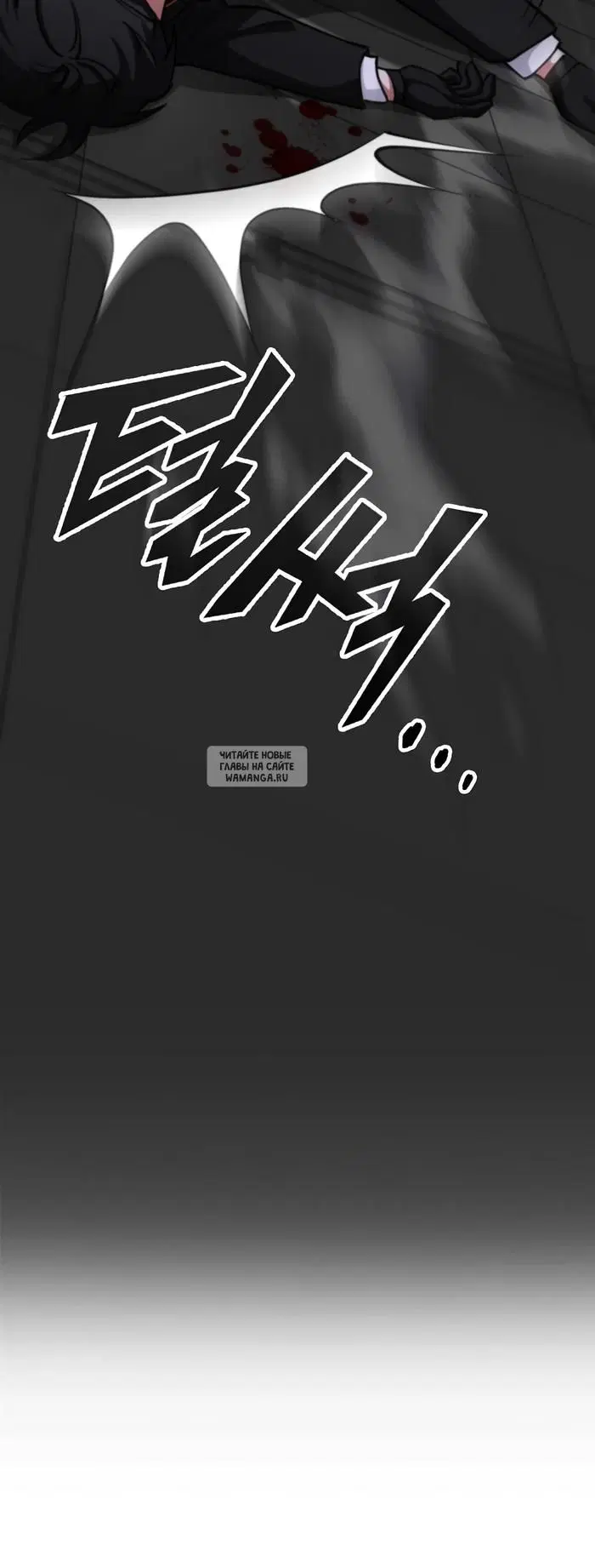Page 100.000
