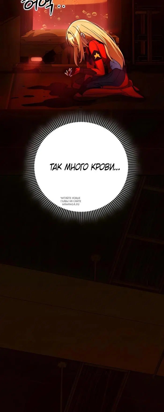 Page 100.000