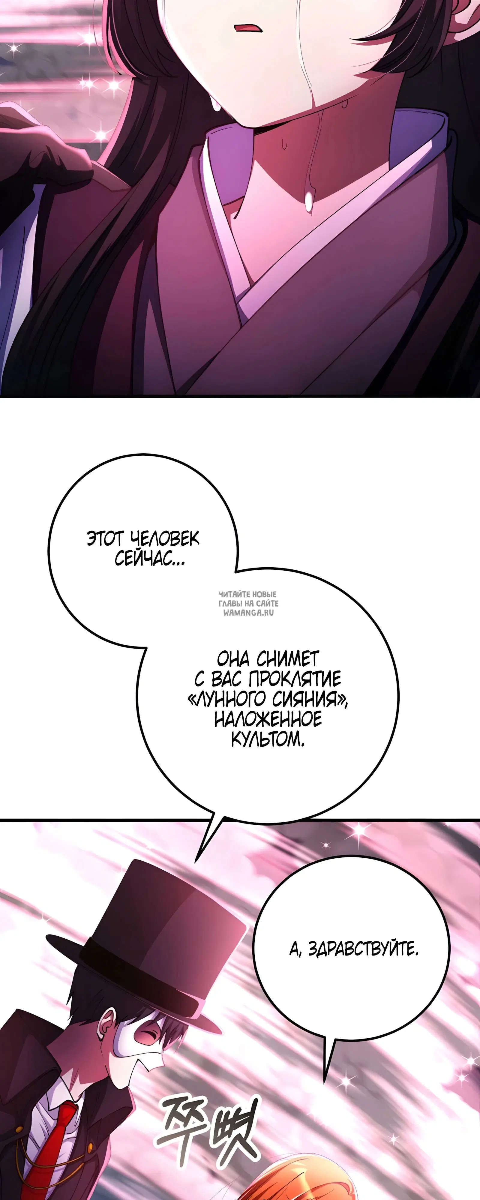 Page 10.000