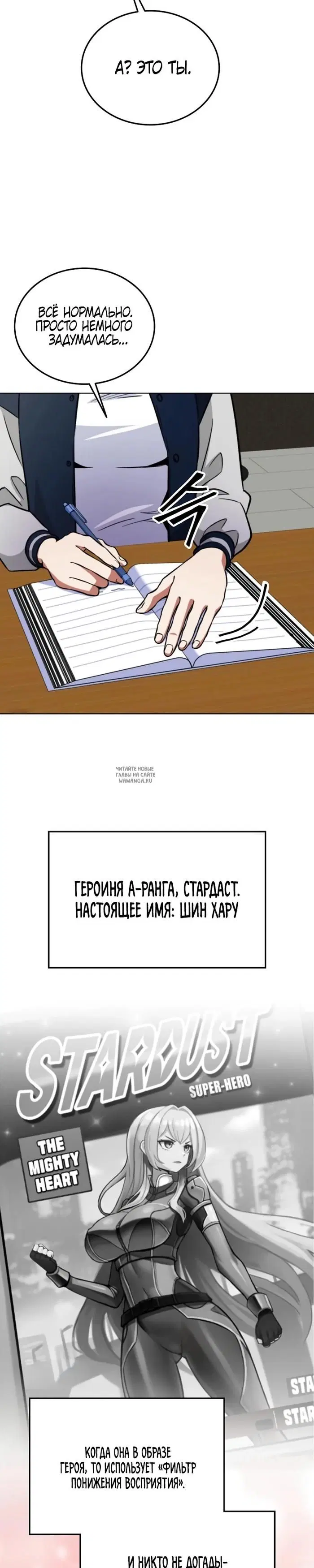 Page 11.000