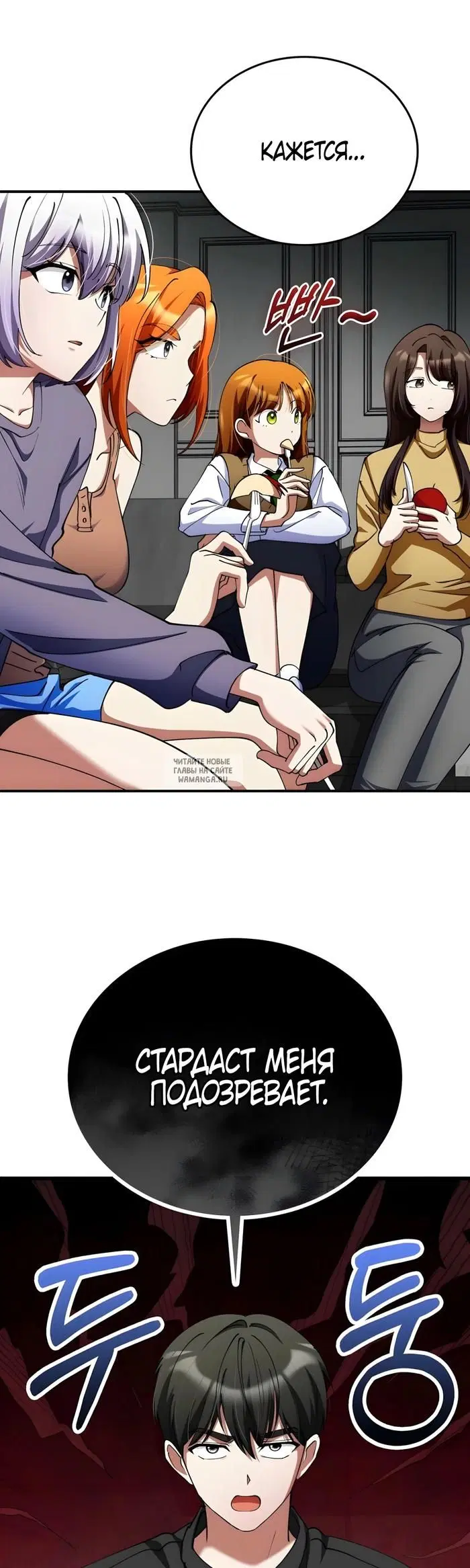 Page 12.000