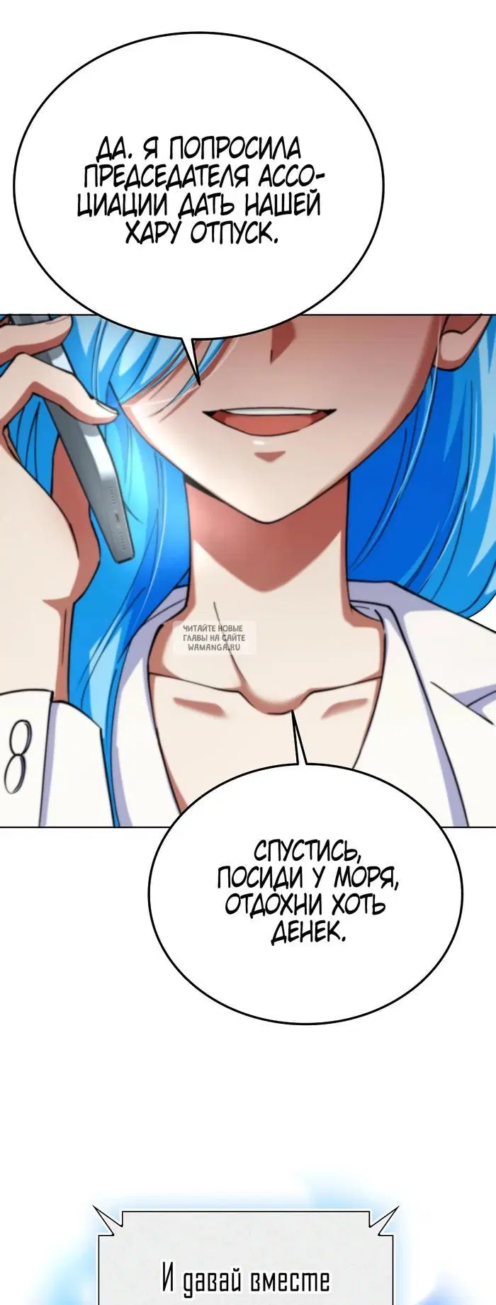 Page 12.000