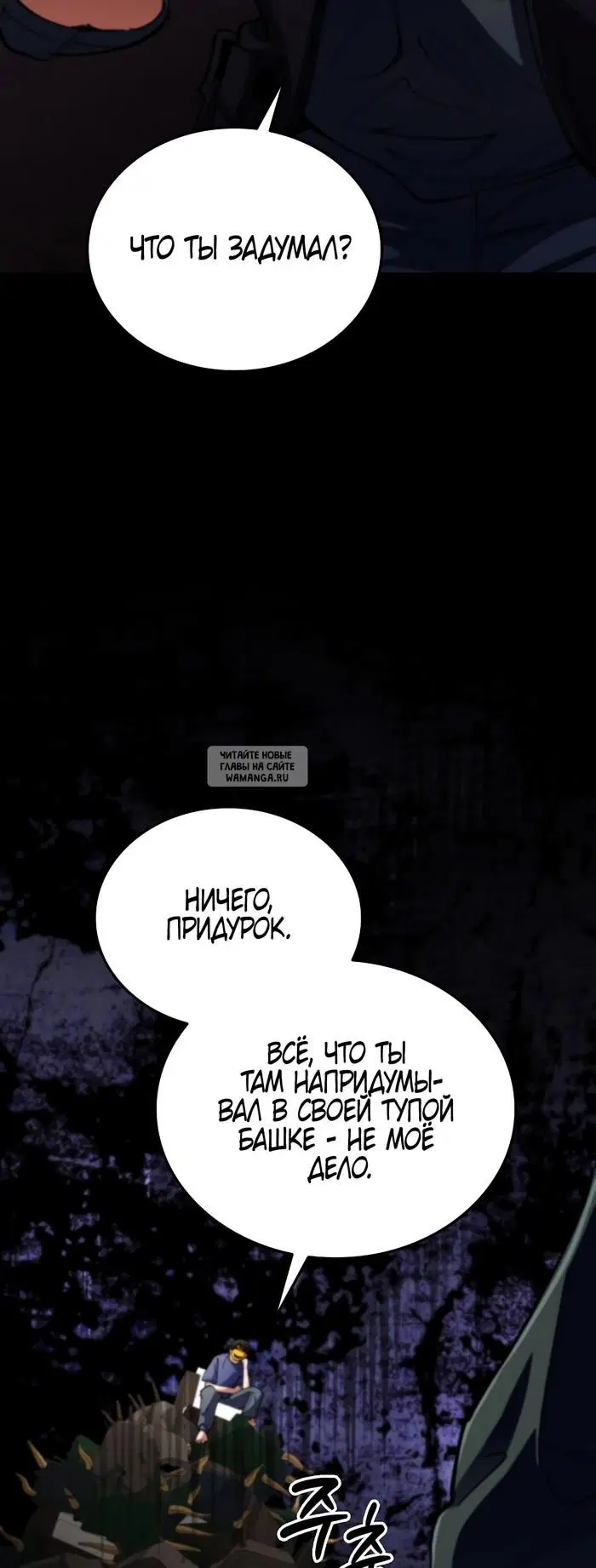 Page 12.000