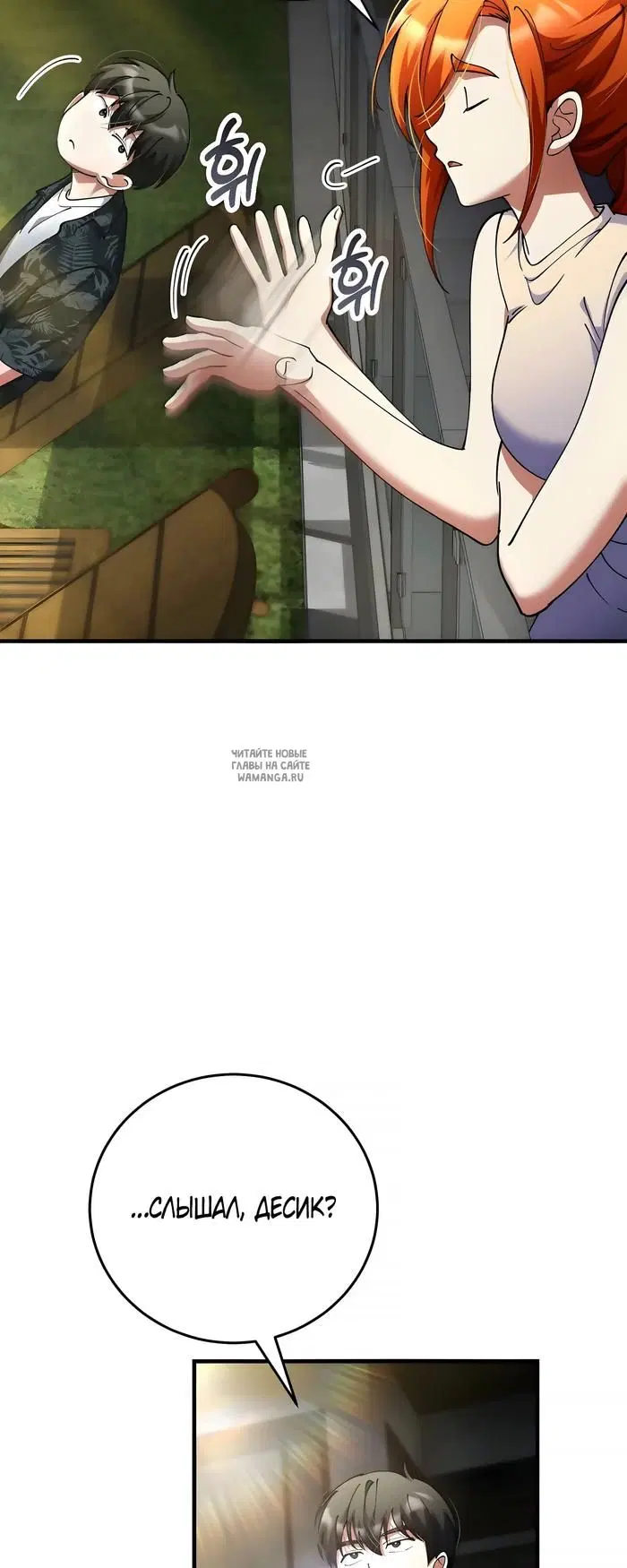 Page 13.000