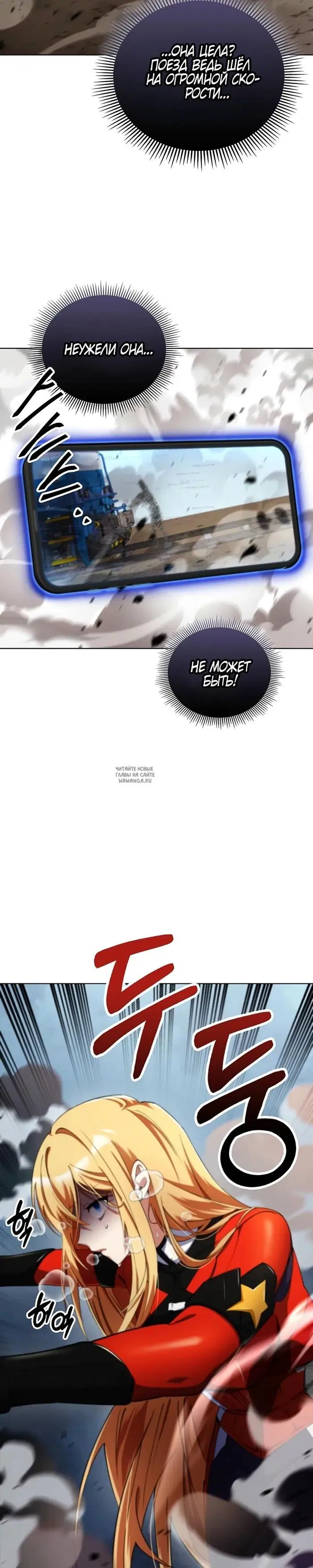 Page 24.000