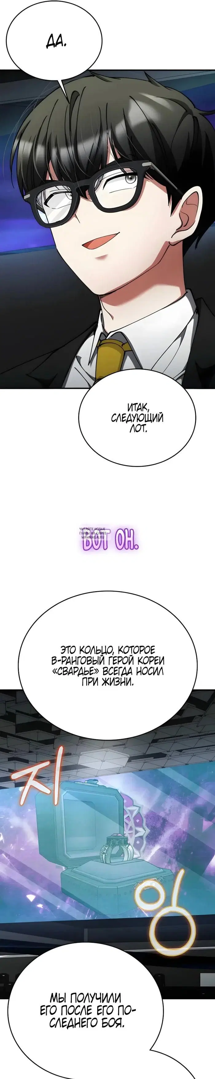 Page 24.000