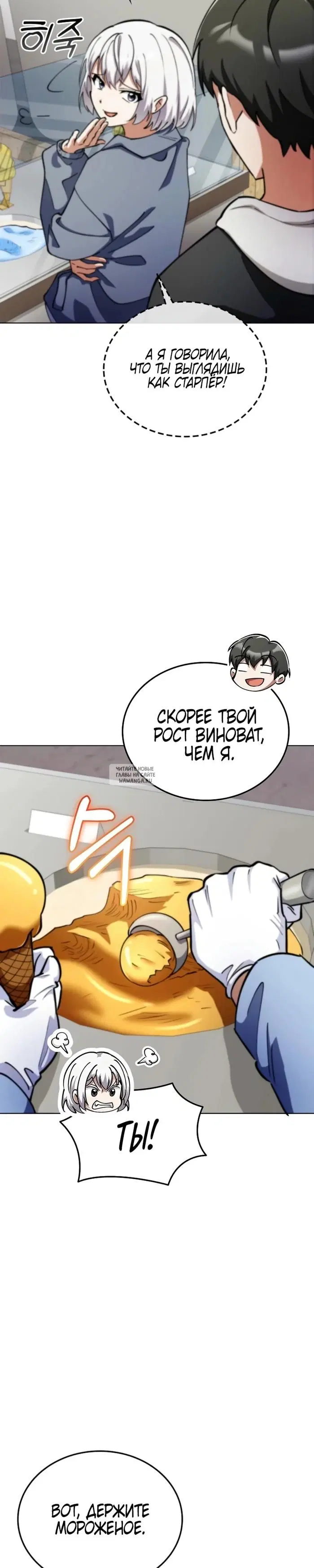 Page 24.000