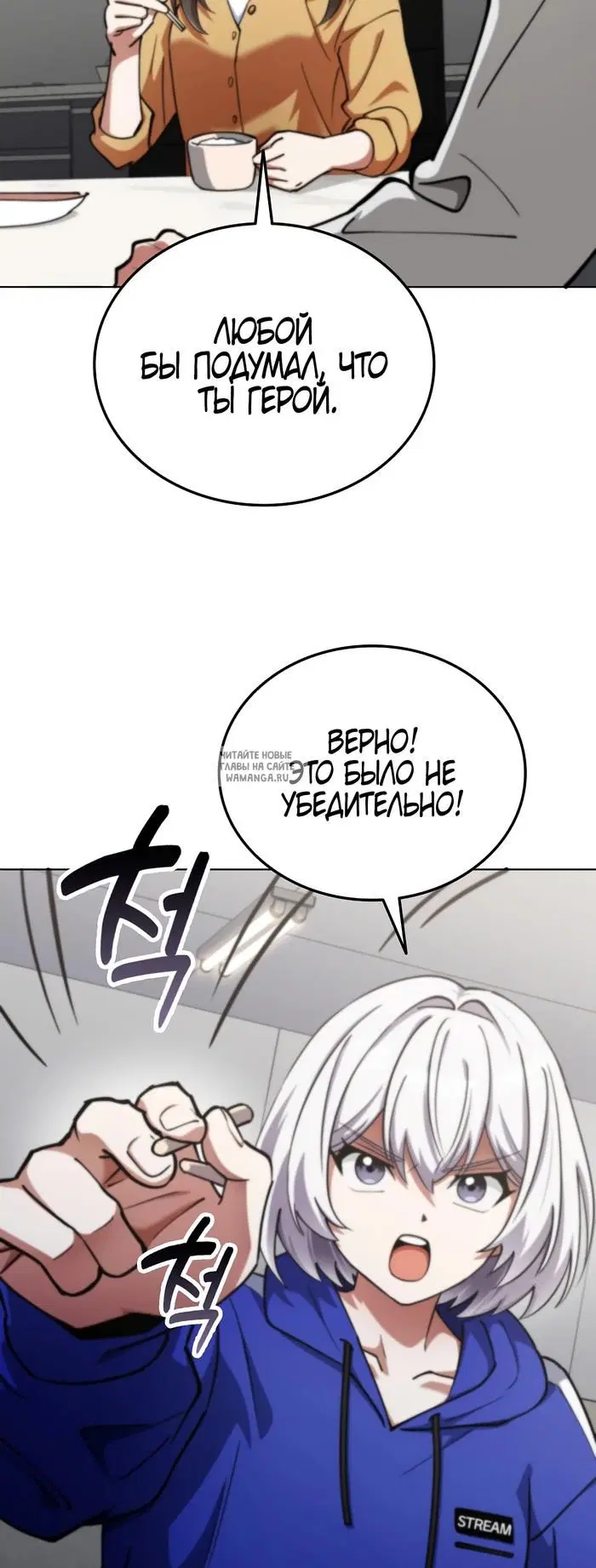Page 24.000
