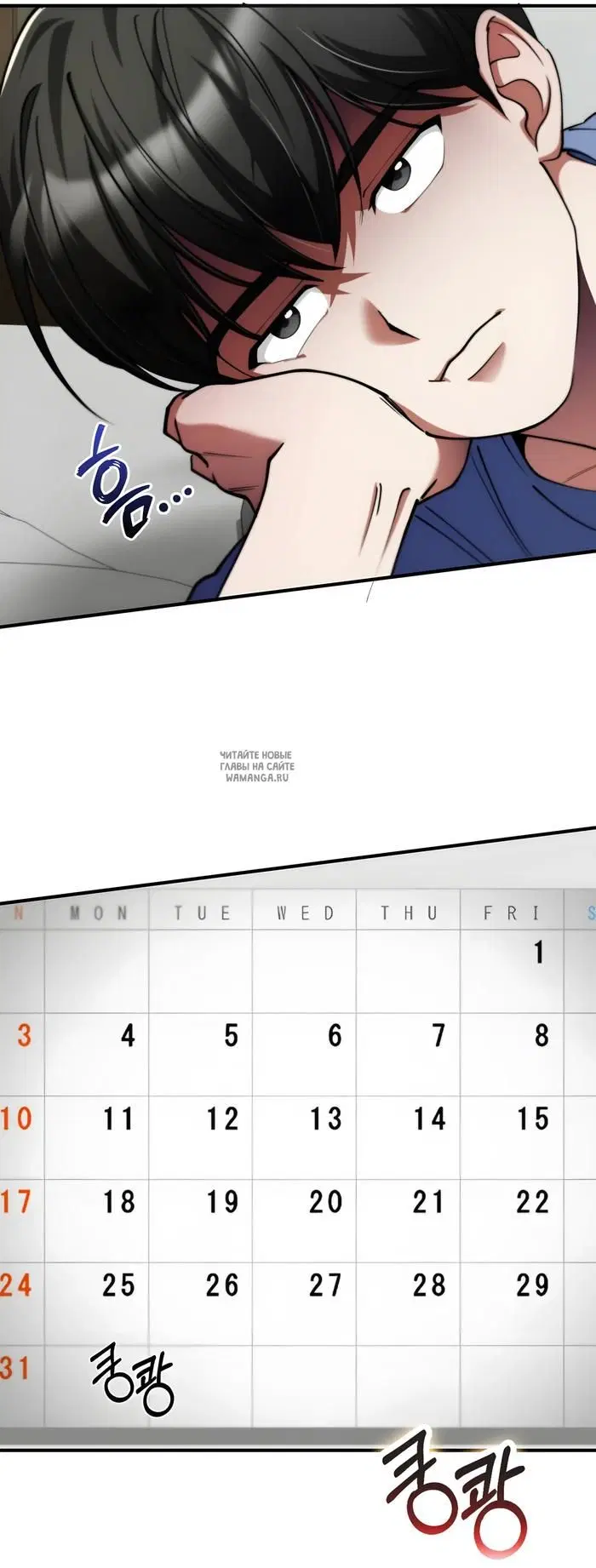 Page 24.000