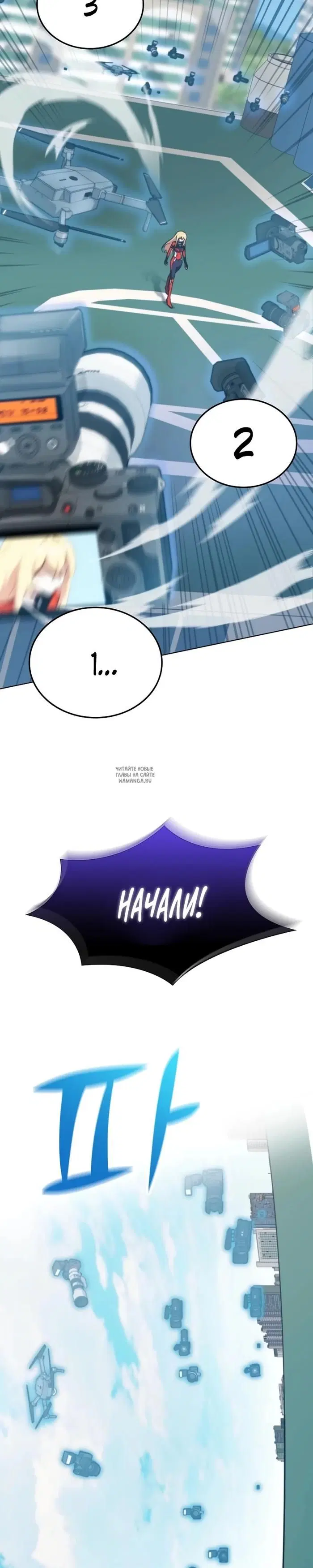 Page 25.000