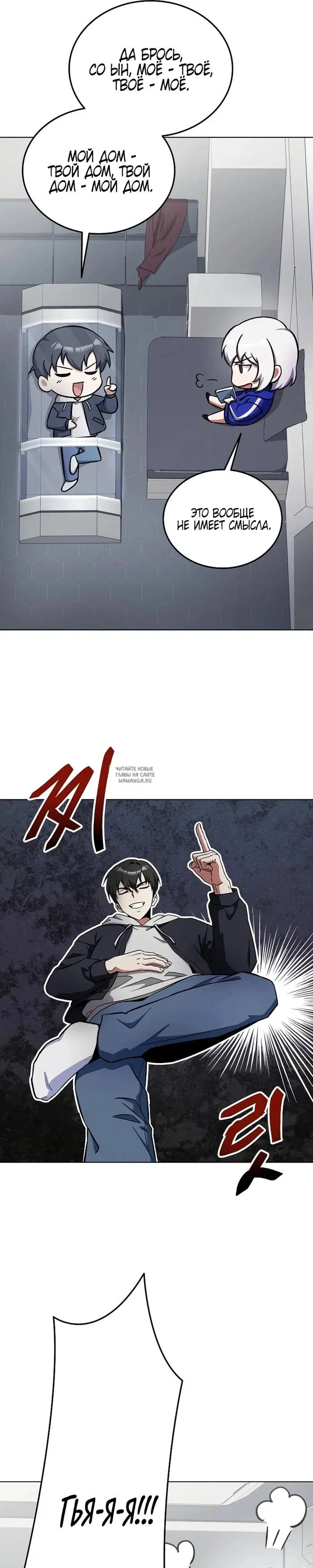 Page 25.000