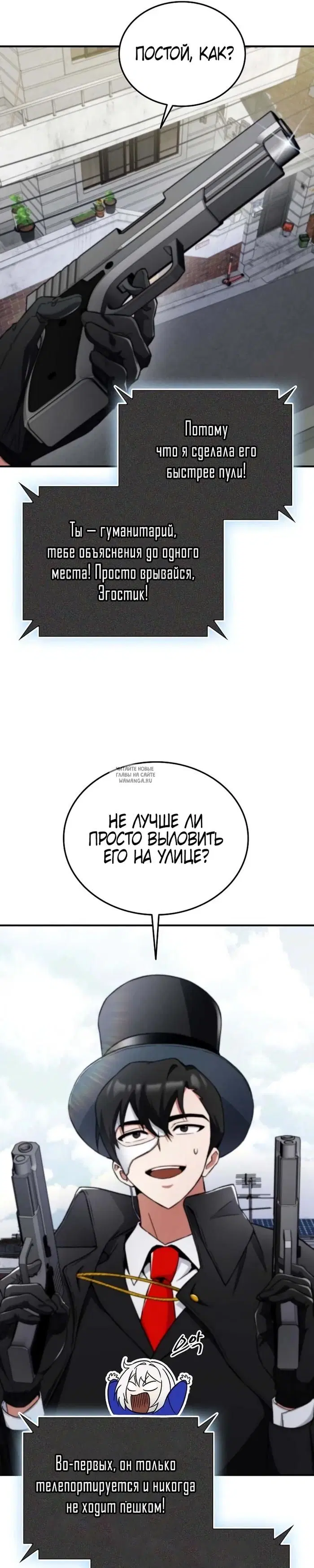 Page 25.000