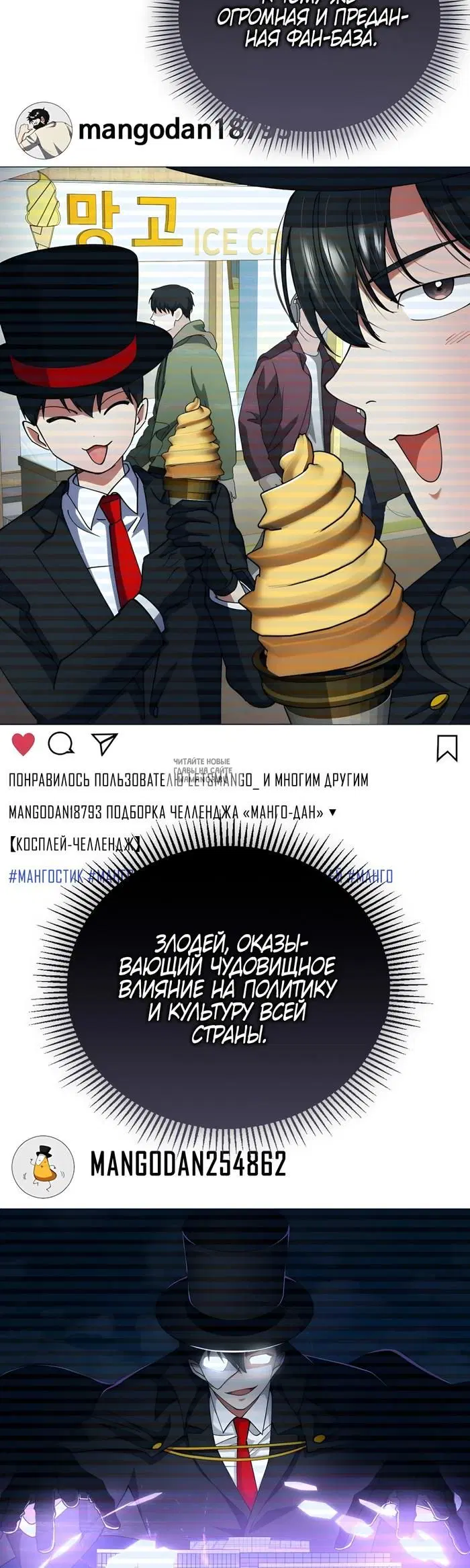Page 25.000