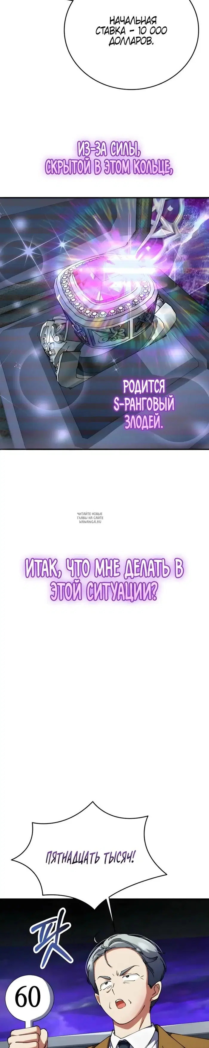 Page 25.000