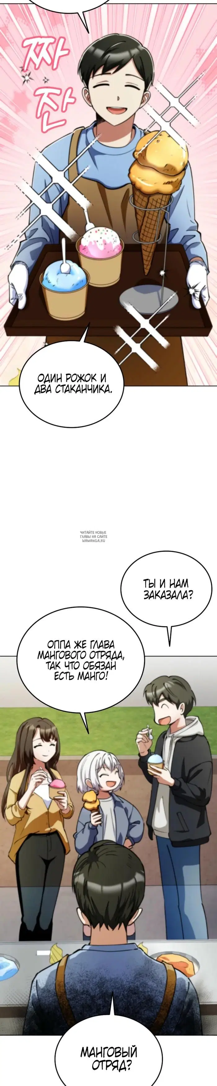 Page 25.000