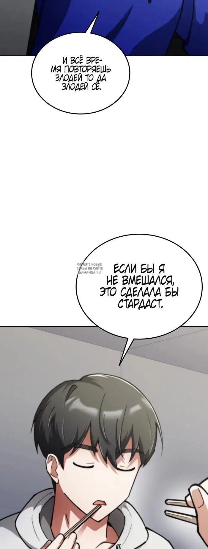 Page 25.000