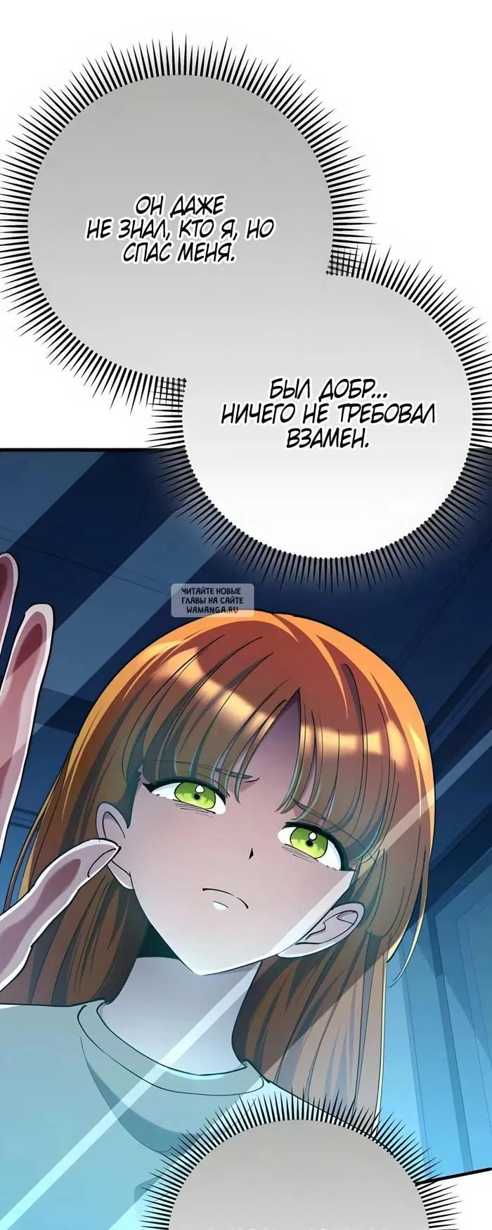 Page 25.000