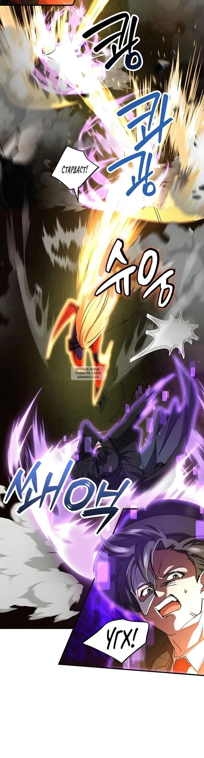 Page 25.000