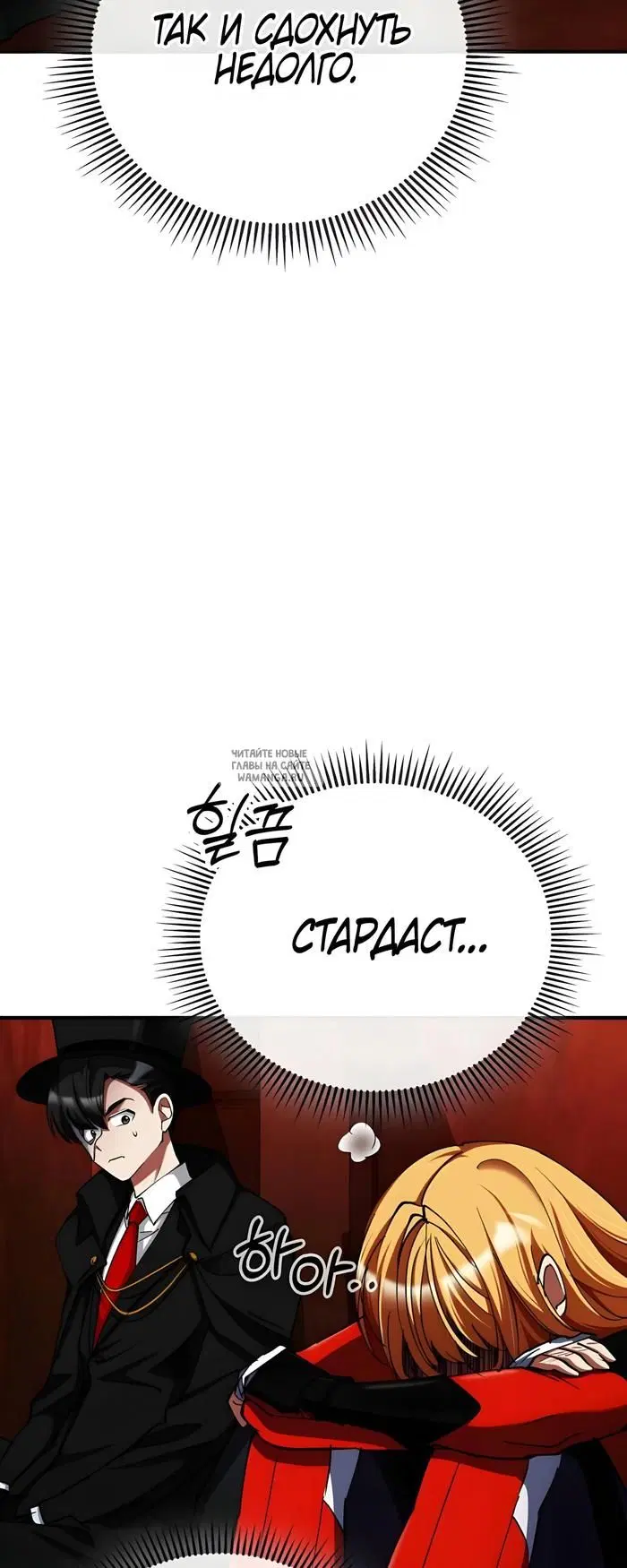 Page 25.000