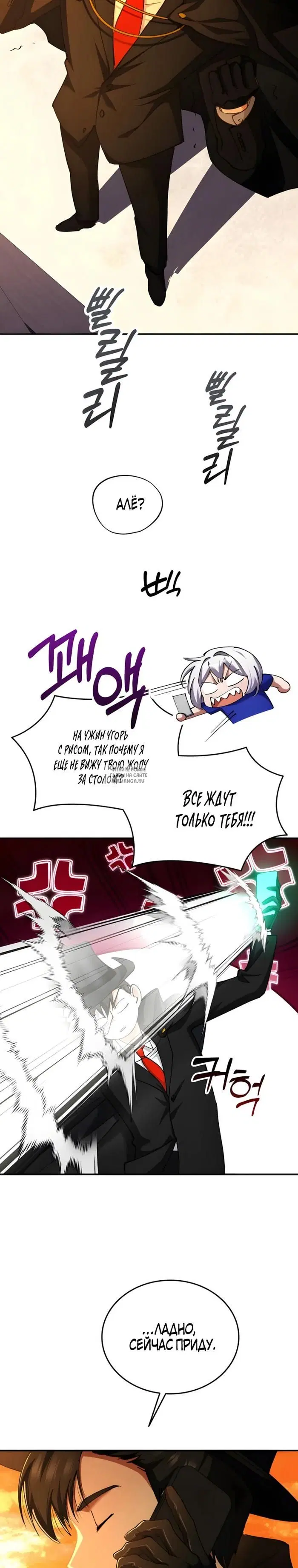 Page 25.000
