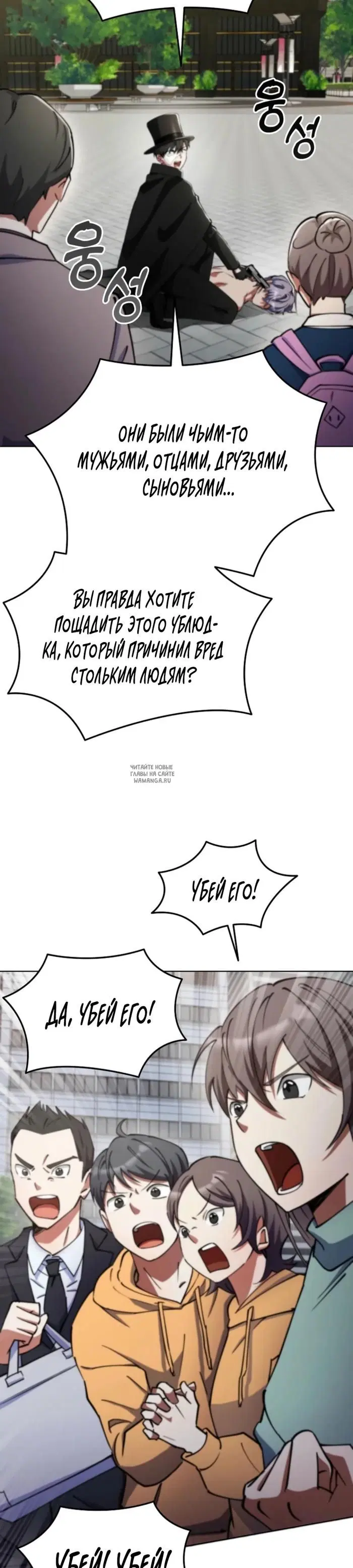 Page 26.000